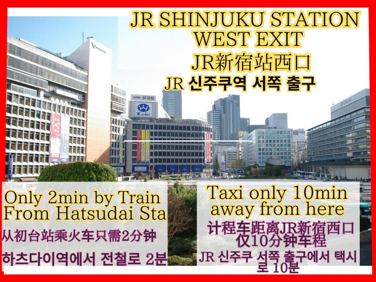 Shinjuku Modern Full-furnished Apartment1 Only 2min To Shinjuku By Train Appartement Tokio